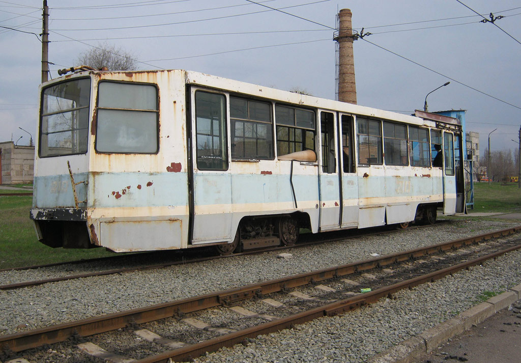 Krivoi Roh, 71-611P # 210