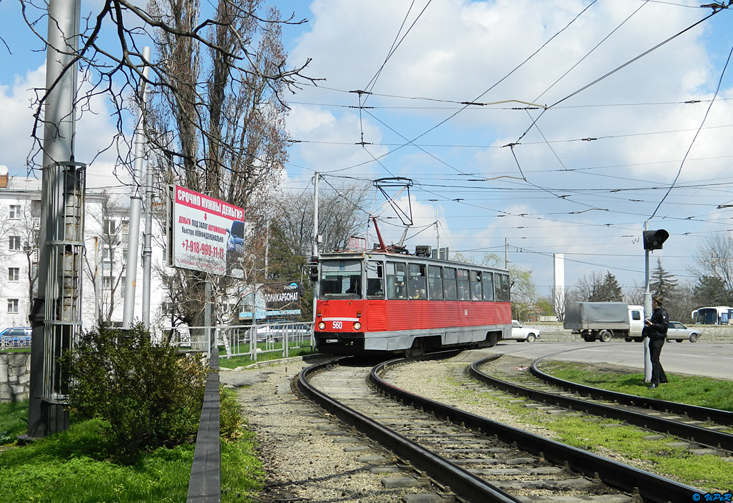 Краснодар, 71-605 (КТМ-5М3) № 560