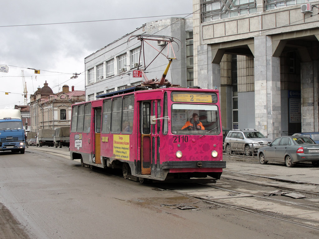 Казань, 71-132 (ЛМ-93) № 2110