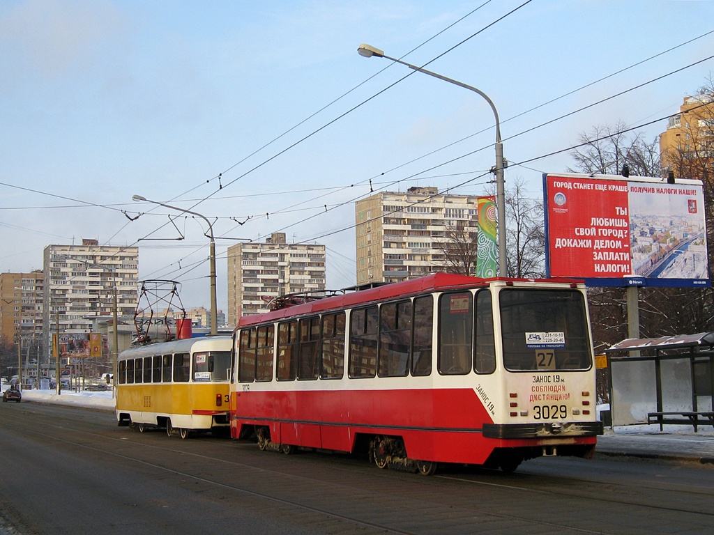 Moscow, 71-134A (LM-99AE) № 3029