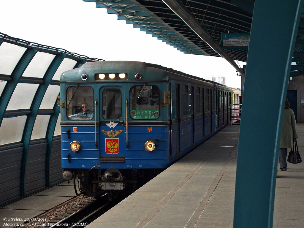 Москва, Еж3 № 5824