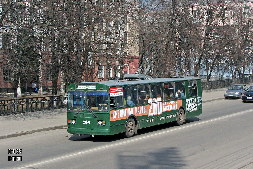 Курск, ЗиУ-682Г [Г00] № 204