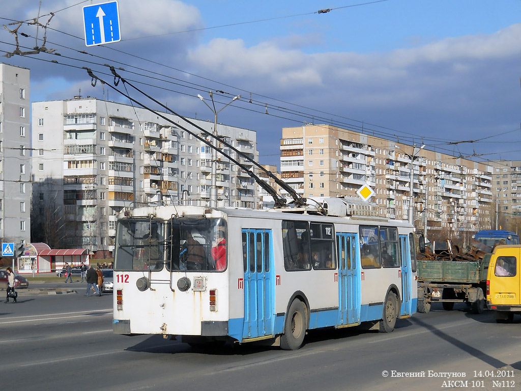 Витебск, АКСМ 101М № 112