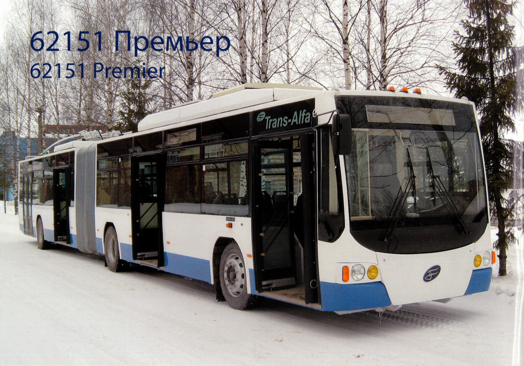 Москва, ВМЗ-62151 «Премьер» № 1620; Рекламный каталог ОАО «Транс-Альфа» (2011)