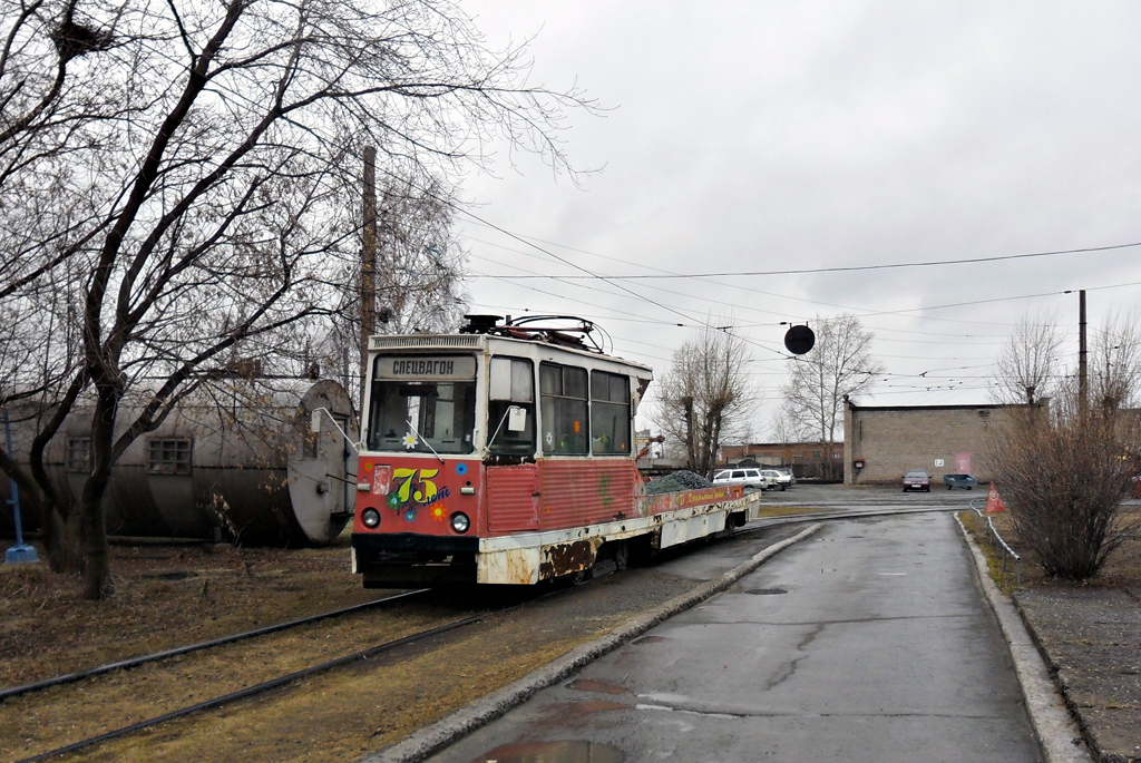 Nizhniy Tagil, VTK-10 Br. 05