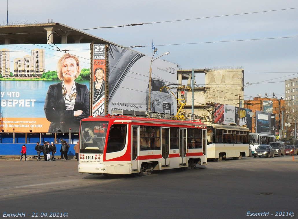 Nizhny Novgorod, 71-623-00 Br. 1101