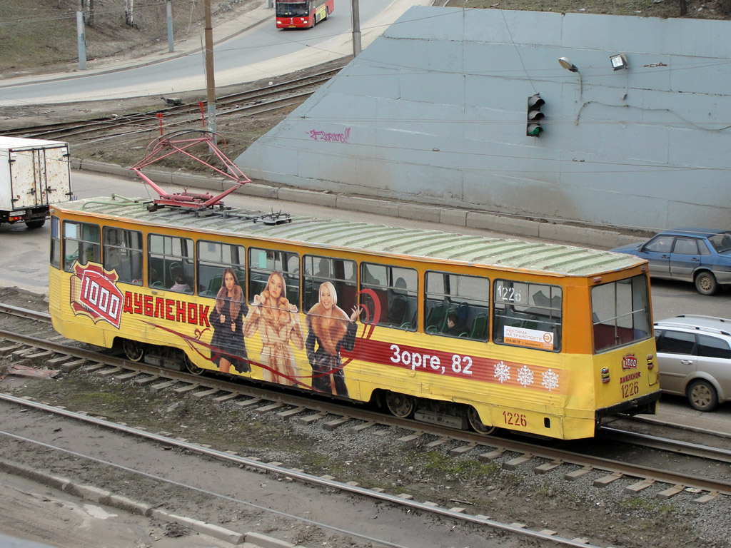 Казань, 71-605А № 1226