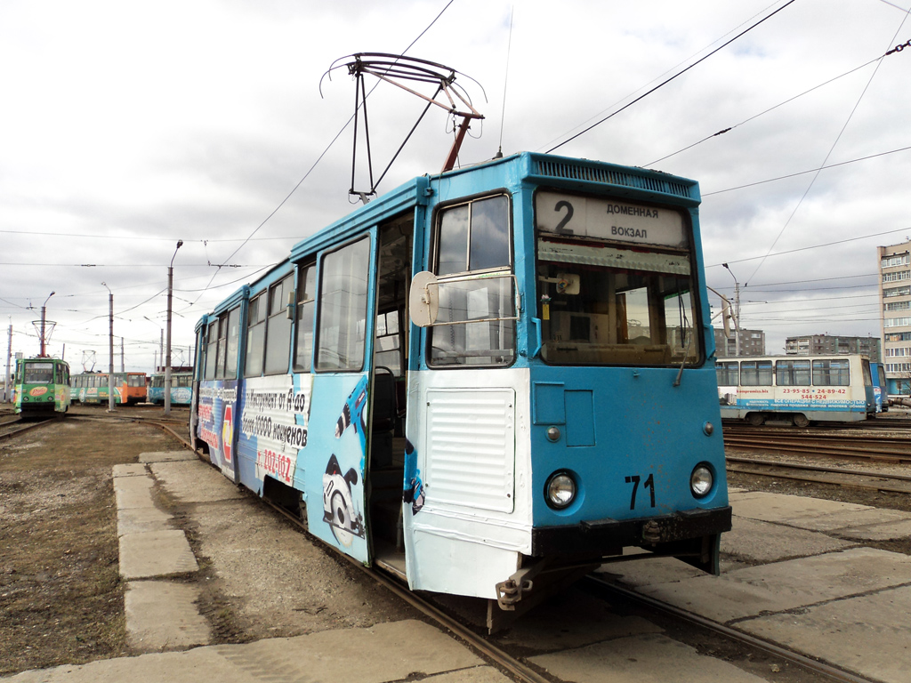 Tcherepovets, 71-605 (KTM-5M3) N°. 71