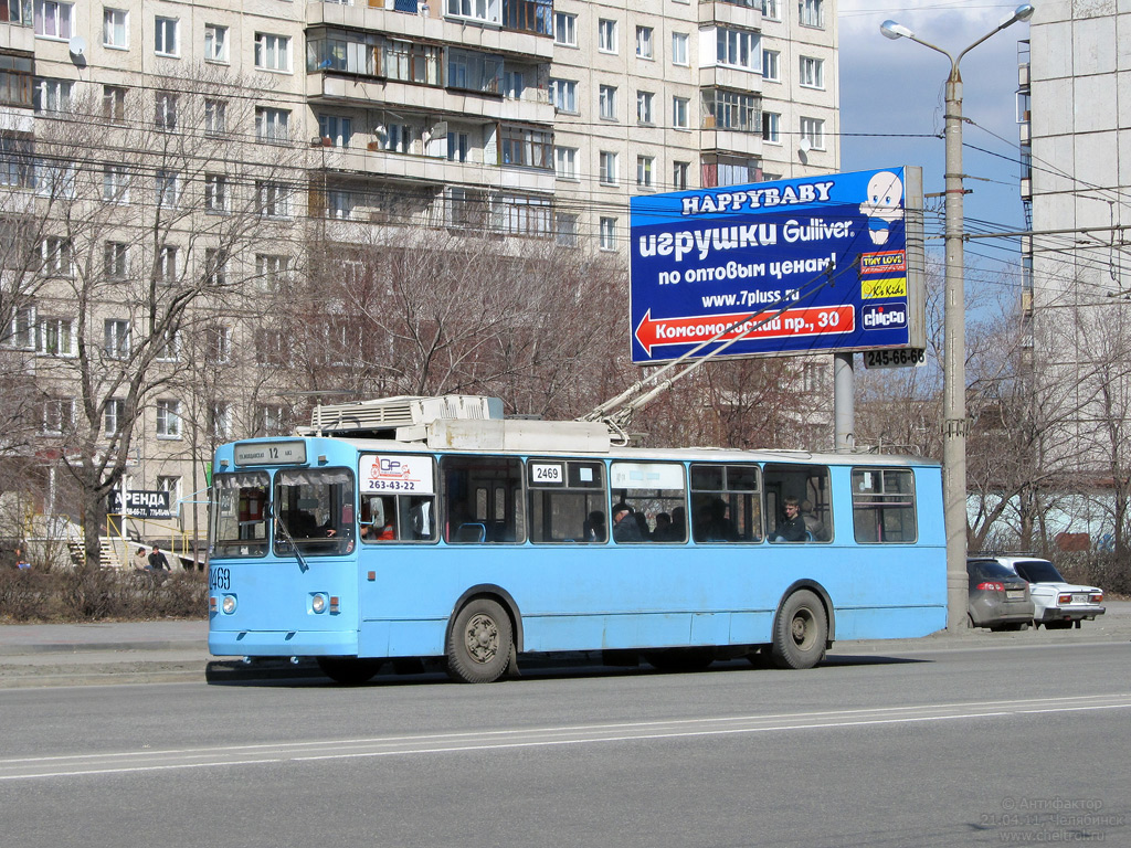 Челябинск, ЗиУ-682Г [Г00] № 2469