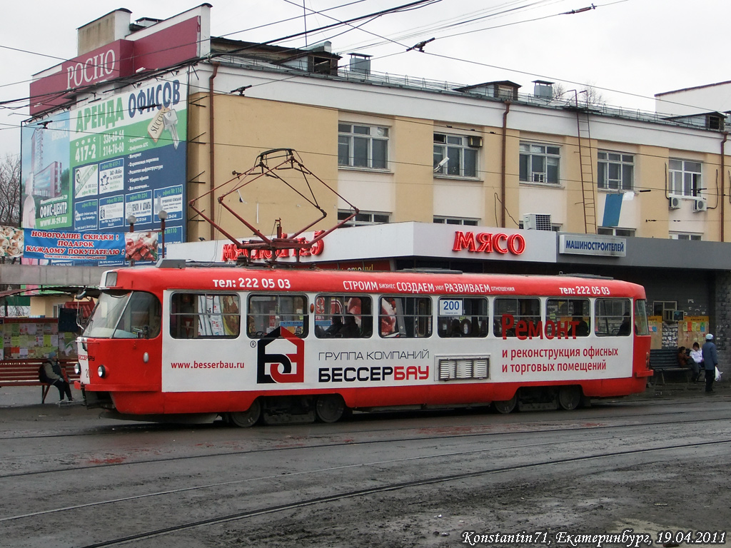 Екатеринбург, Tatra T3SU № 200