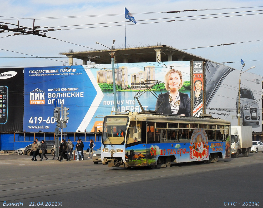 Нижний Новгород, 71-619КТ № 1241