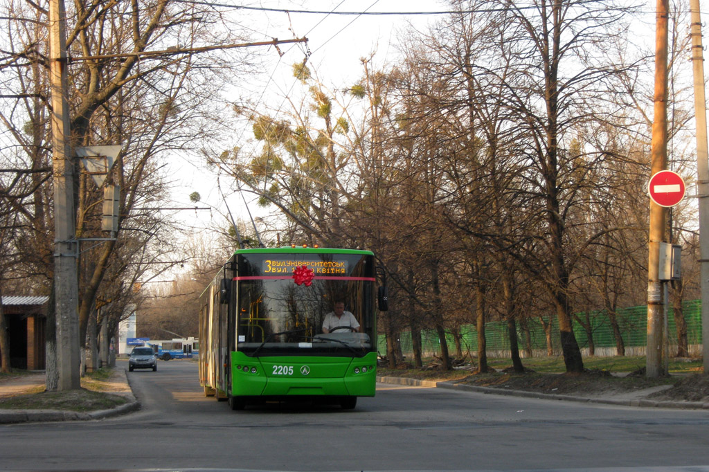 Харьков, ЛАЗ E301D1 № 2205