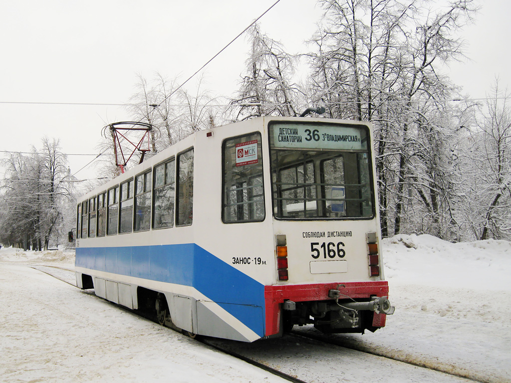 Москва, 71-608К № 5166