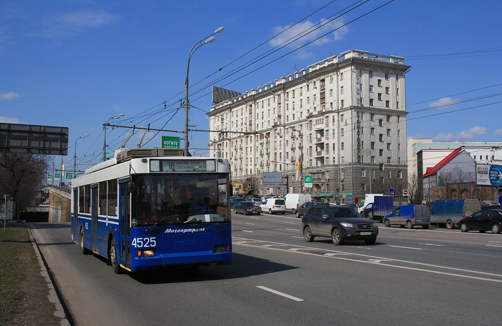 Москва, Тролза-5275.05 «Оптима» № 4525