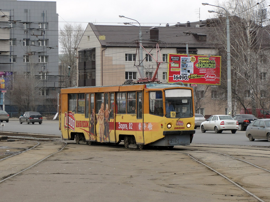 Казань, 71-608КМ № 2361 Казань, 71-608КМ № 2361