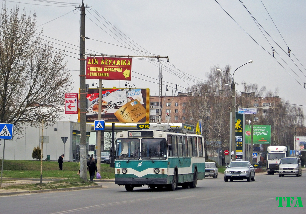 Луцк, ЗиУ-682В № 62