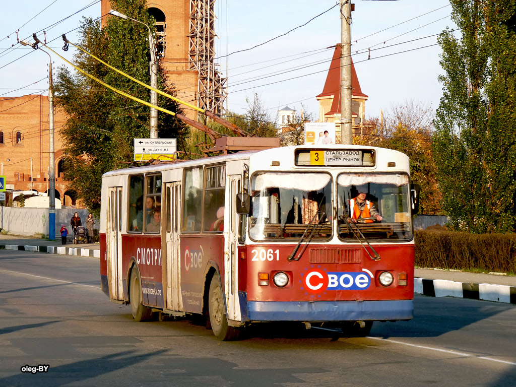 Bryansk, ZiU-682G [G00] # 2061
