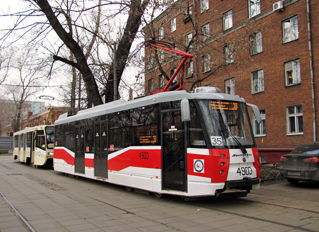 Москва, 71-153.3 (ЛМ-2008) № 4903