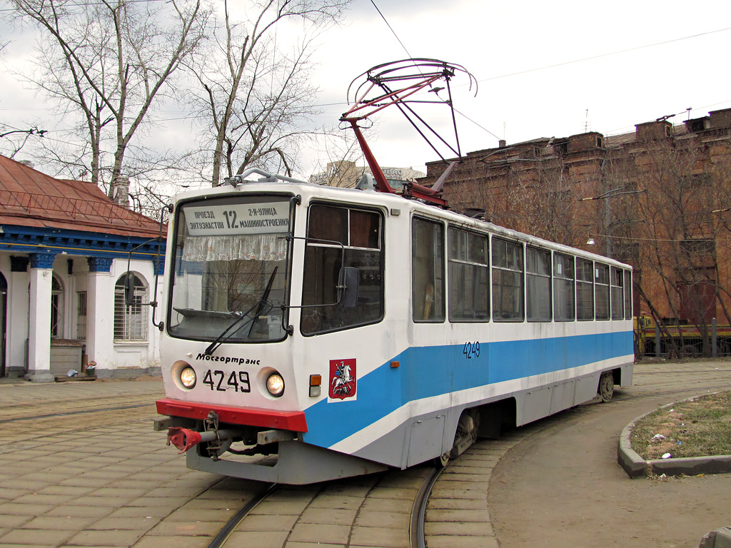 Moscow, 71-617 № 4249