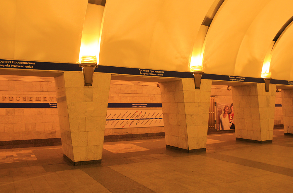 Санкт-Петербург — Метрополитен — Линия 2