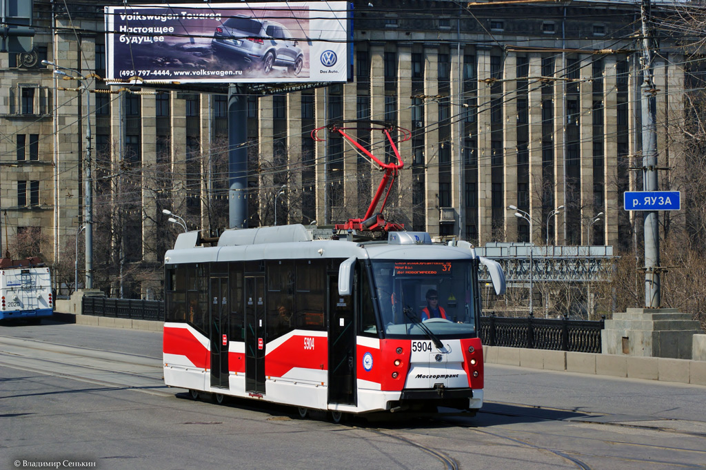 Москва, 71-153.3 (ЛМ-2008) № 5904
