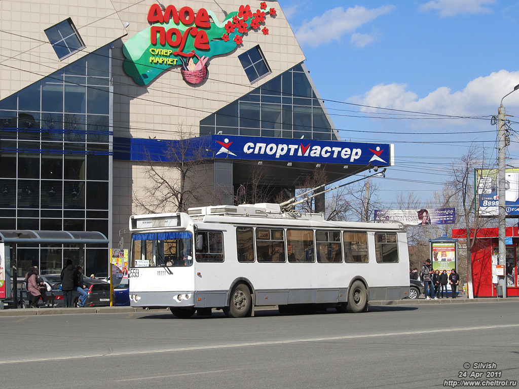 Челябинск, ЗиУ-682Г-016.02 № 2559