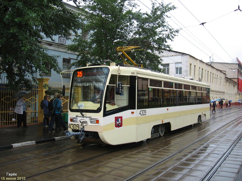 Москва, 71-619А № 4309