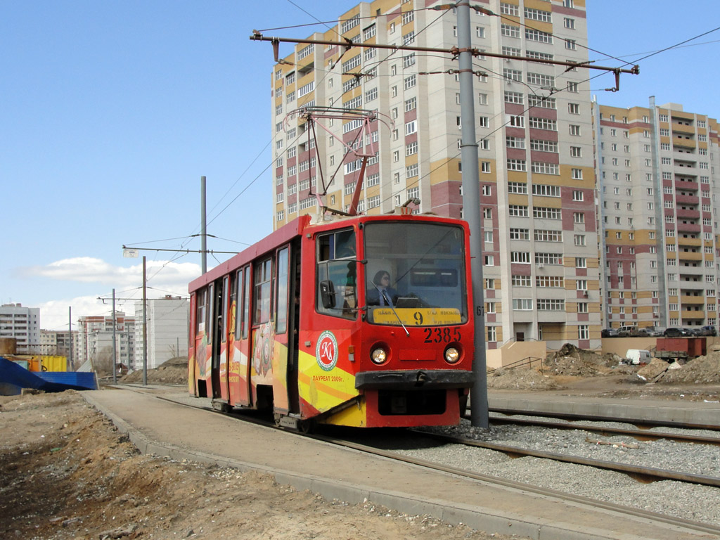 Казань, 71-608КМ № 2385