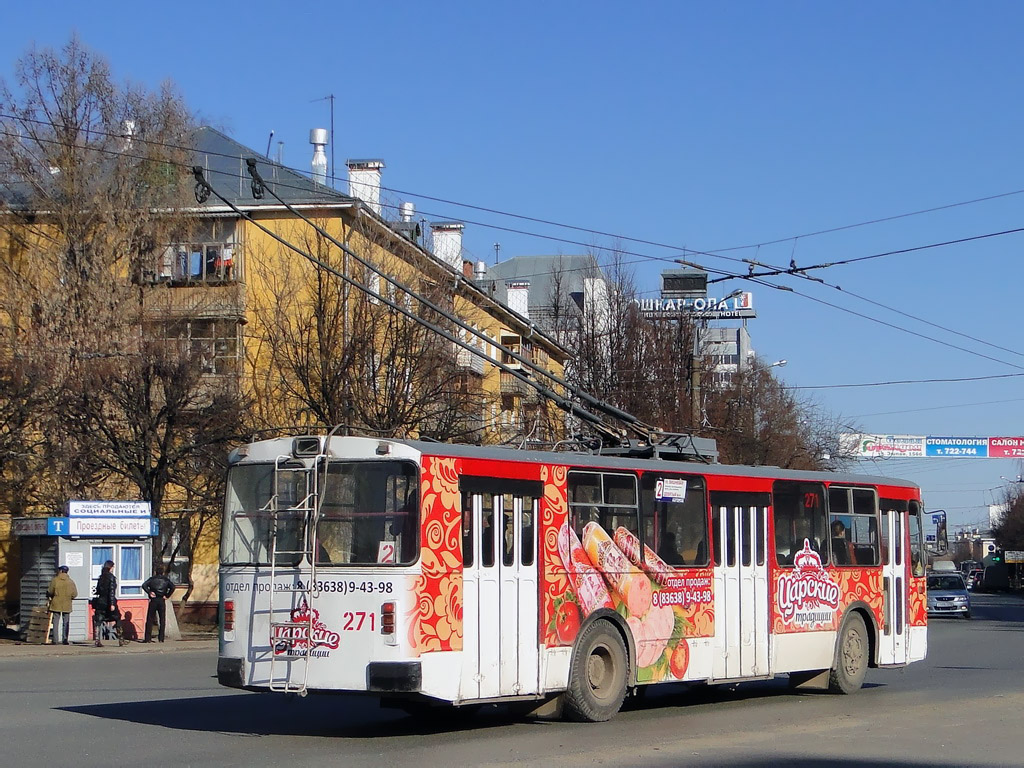 Iochkar-Ola, ZiU-682G-012 [G0A] N°. 271