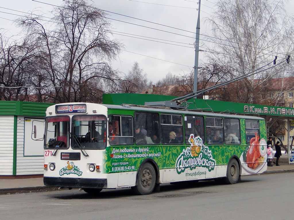 Йошкар-Ола, ЗиУ-682Г-012 [Г0А] № 271