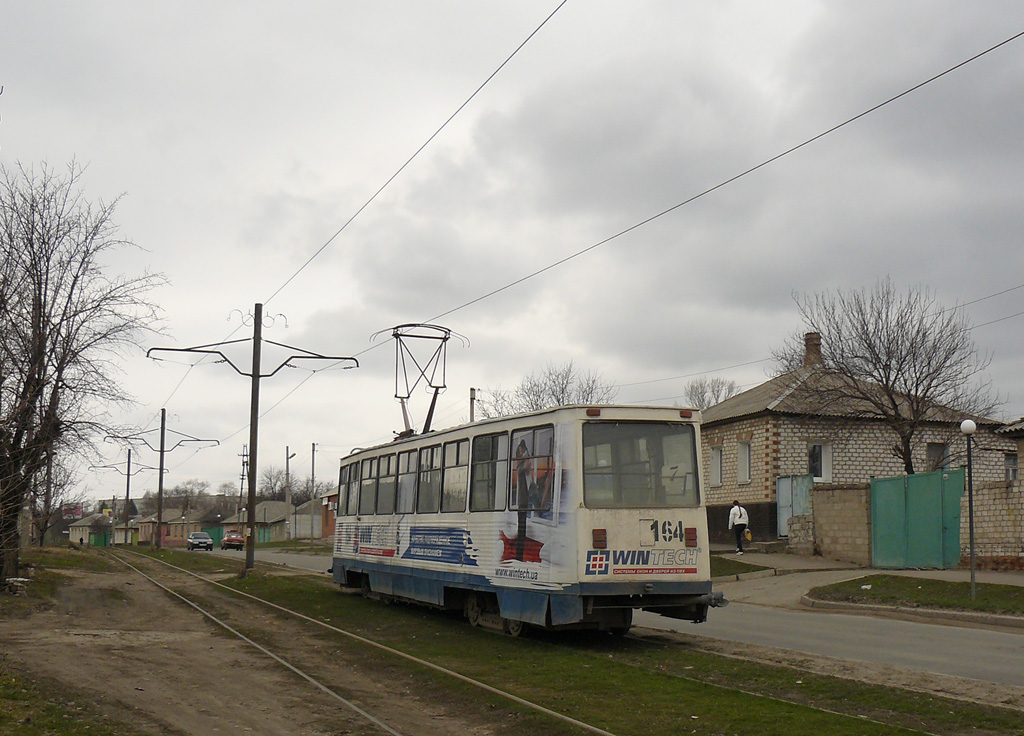 Luhansk, 71-605 (KTM-5M3) № 164