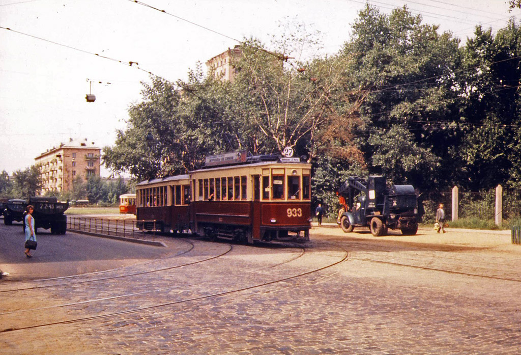 Москва, БФ № 933; Москва — Исторические фотографии — Трамвай и Троллейбус (1946-1991)