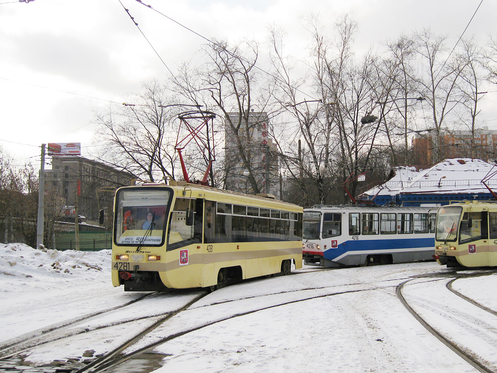 Москва, 71-619КТ № 4281