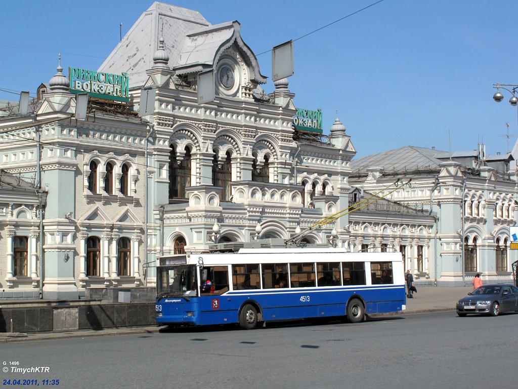 Москва, Тролза-5275.05 «Оптима» № 4513