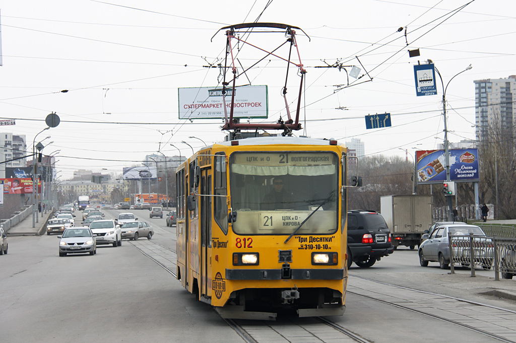 Екатеринбург, 71-402 № 812