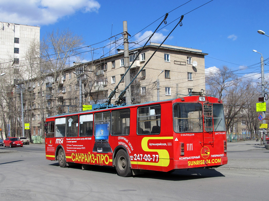 Челябинск, ЗиУ-682Г-012 [Г0А] № 1111