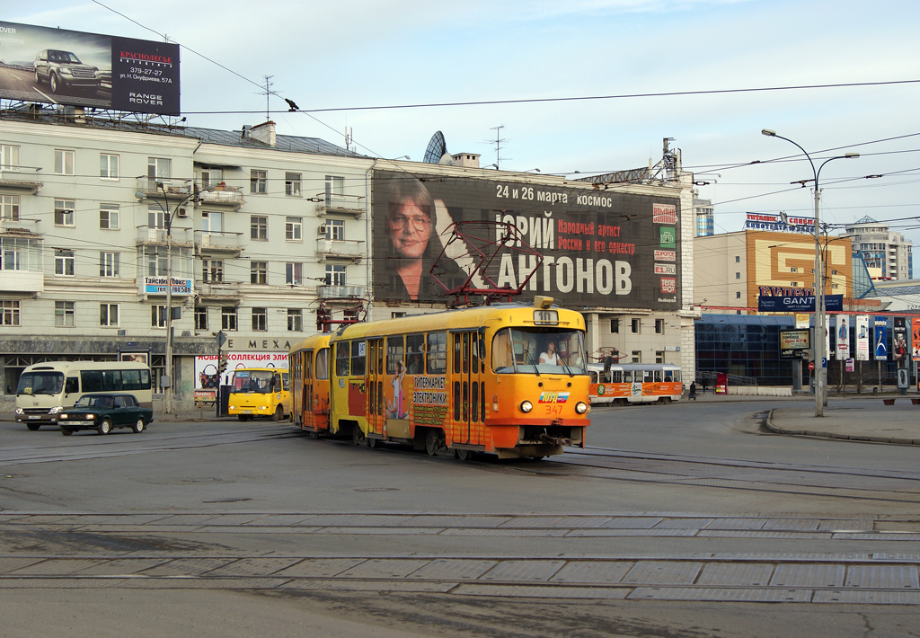 Екатеринбург, Tatra T3SU № 347