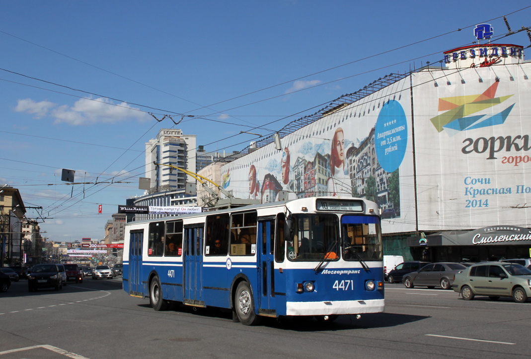 Москва, ЗиУ-682Г-016  [Г0М] № 4471