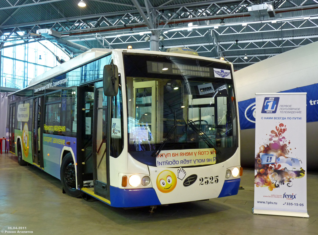 Санкт-Петербург, ВМЗ-5298.01 «Авангард» № 2325