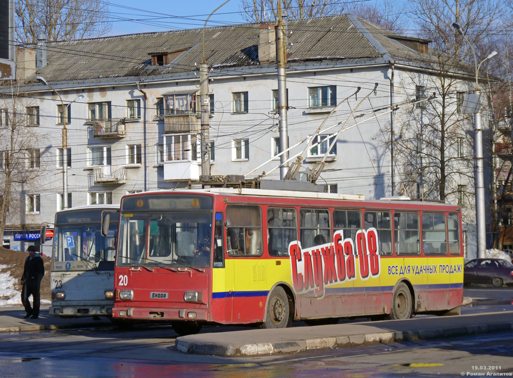 Великий Новгород, Škoda 14TrM (ВМЗ) № 20
