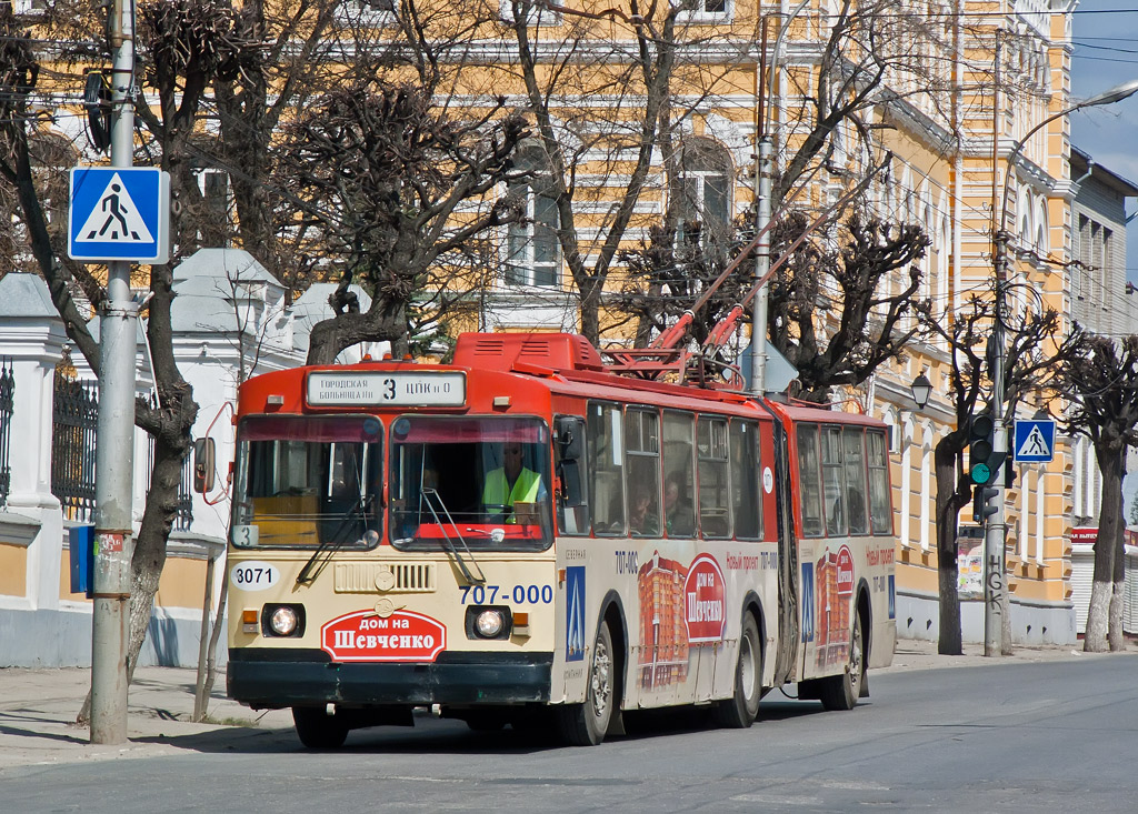 Рязань, ЗиУ-620501 № 3071