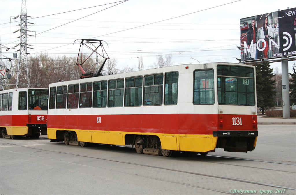 Уфа, 71-608К № 1131