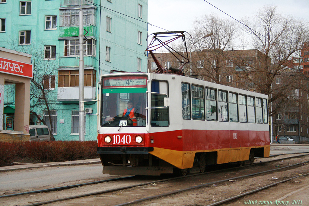 Уфа, 71-608К № 1040