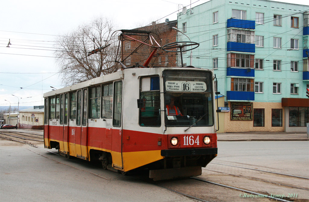 Уфа, 71-608К № 1164
