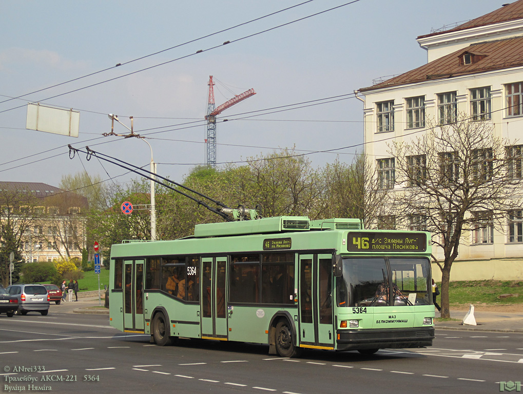 Минск, БКМ 221 № 5364