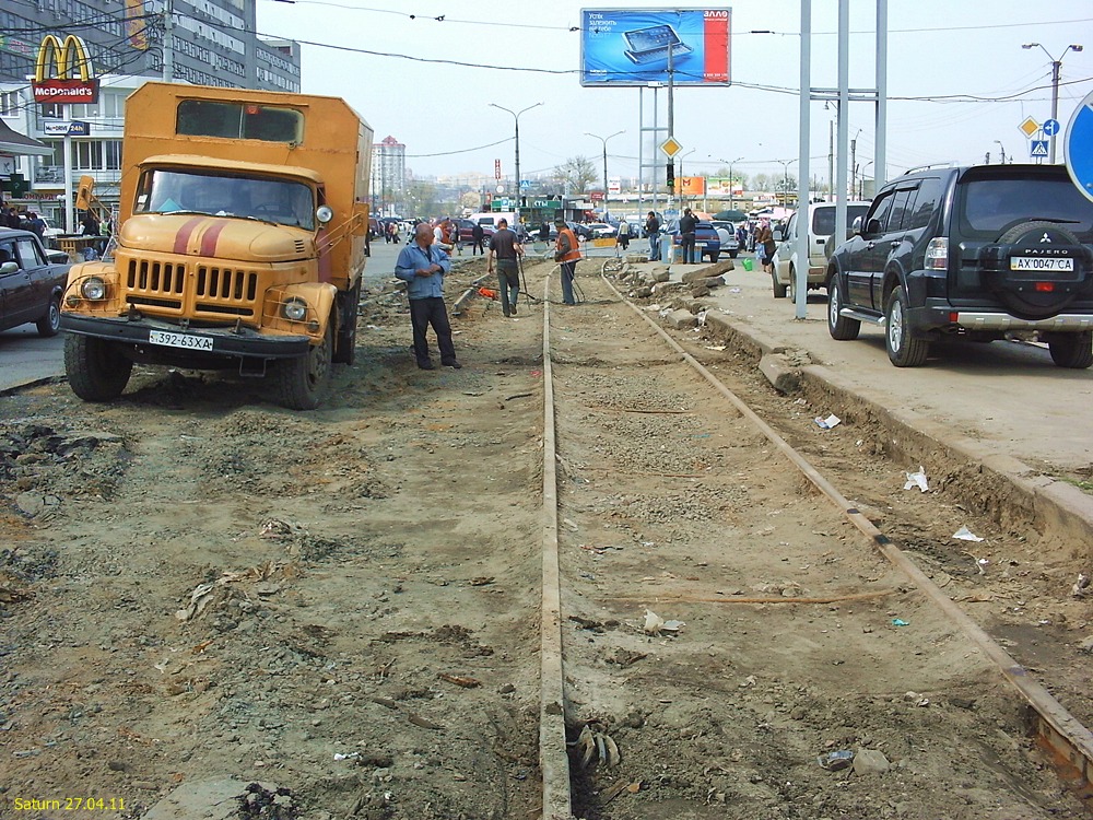 Харьков — Демонтажи и закрытые линии