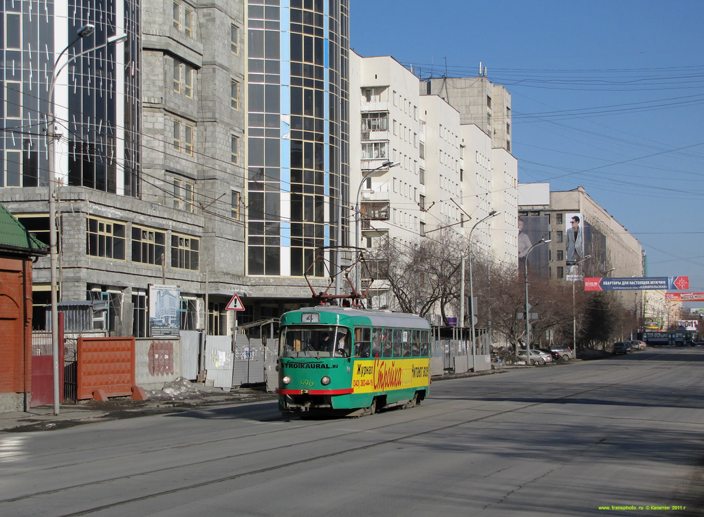 Екатеринбург, Tatra T3SU (двухдверная) № 496