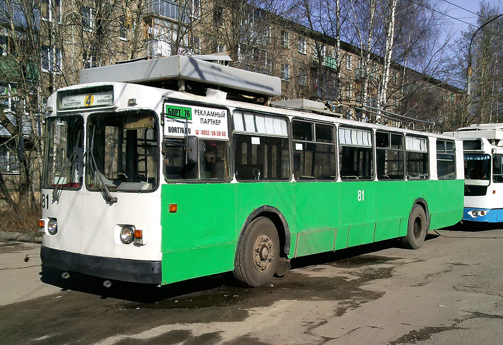 Рыбинск, ЗиУ-682В-012 [В0А] № 81