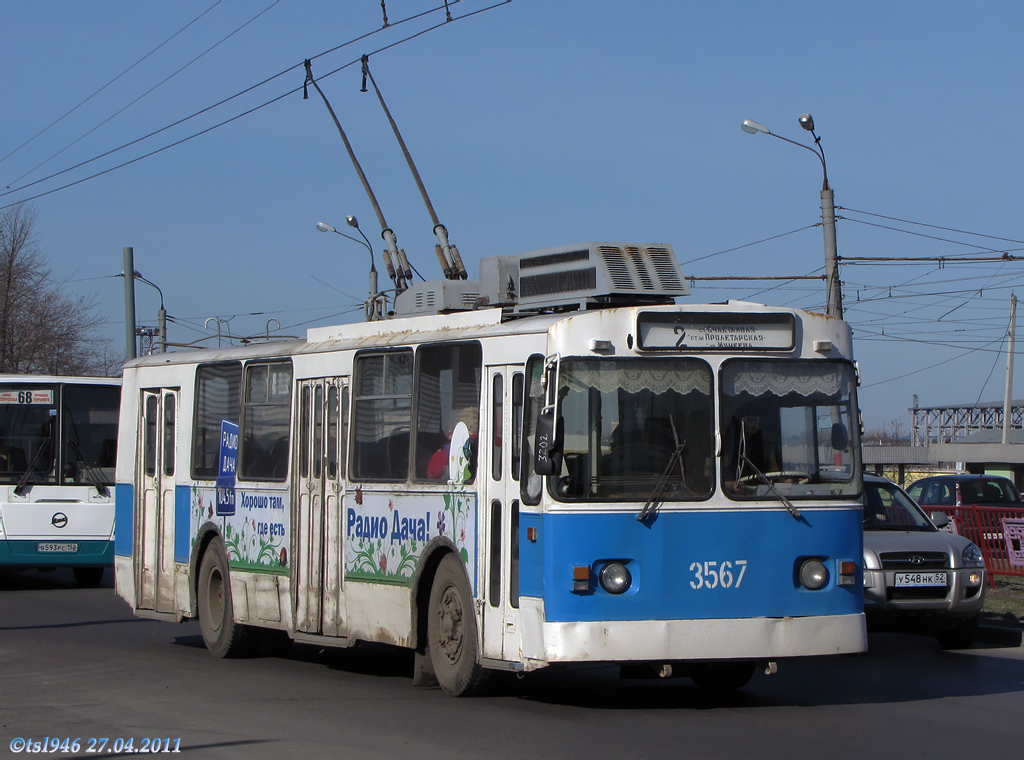 Нижний Новгород, Нижтролл (ЗиУ-682Г) № 3567