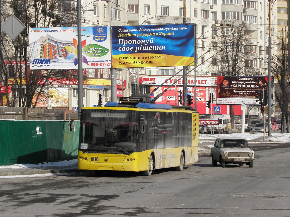 Киев, ЛАЗ E183D1 № 1918